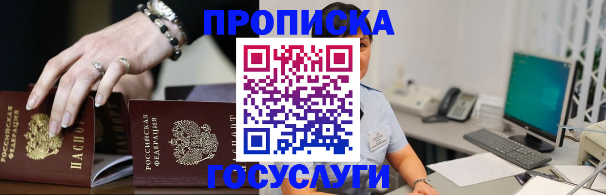 найти адрес прописки в Сосенском